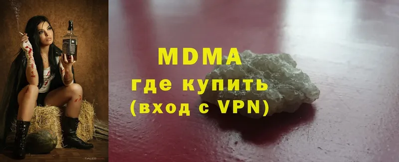 mega   Андреаполь  МДМА crystal 