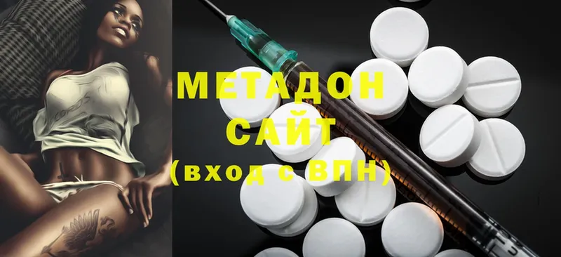 наркошоп  Андреаполь  Метадон methadone 