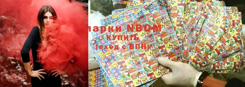 купить наркоту  MEGA маркетплейс  Марки NBOMe 1,8мг  Андреаполь 